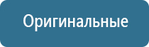 автоматический диффузор для ароматизации