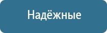 для ароматерапии оборудование для квартиры