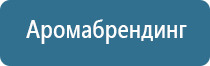 аэрозольный диспенсер автоматический освежитель воздуха