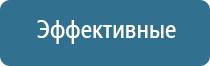 автоматический распылитель освежителя воздуха