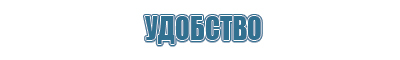 аромамаркетинг в отделе продаж